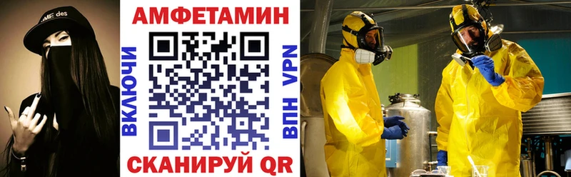 мега онион  Моздок  Амфетамин Розовый 
