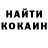 COCAIN Fish Scale Mihail Matcenko