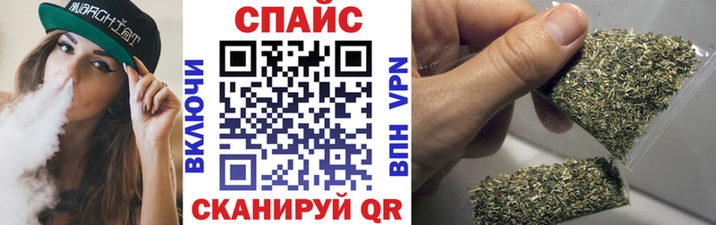 Бутират буратино  Моздок 