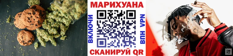 blacksprut как зайти Моздок Cannafood конопля