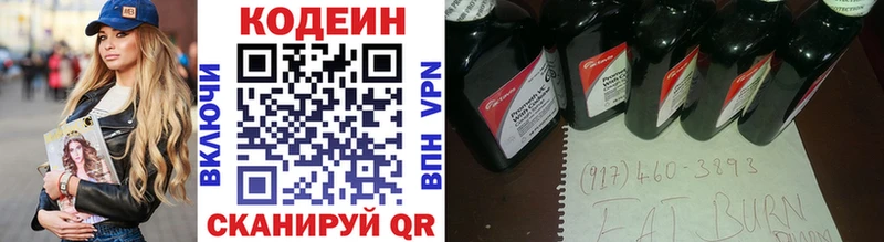 мега онион  Моздок  Codein Purple Drank 