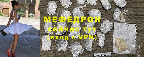 мяу мяу мука Богородск