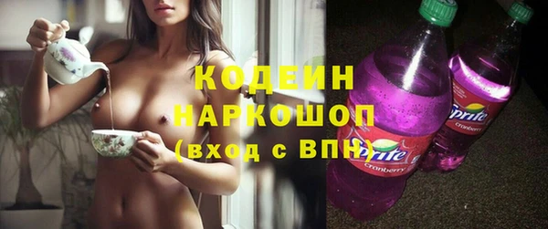 мяу мяу мука Богородск