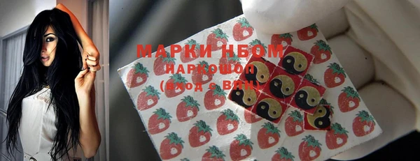 мяу мяу мука Богородск