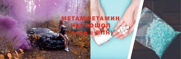 мет Богородицк