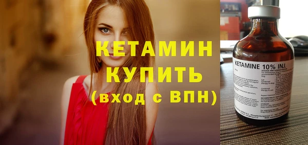 мет Богородицк