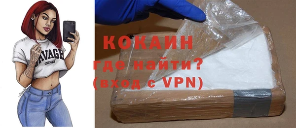 мяу мяу мука Богородск