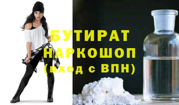 мет Богородицк