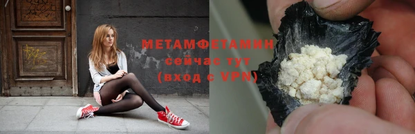 мет Богородицк
