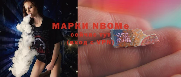 мяу мяу мука Богородск