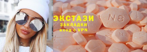 мет Богородицк