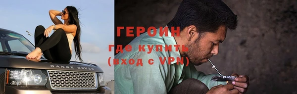 мяу мяу мука Богородск
