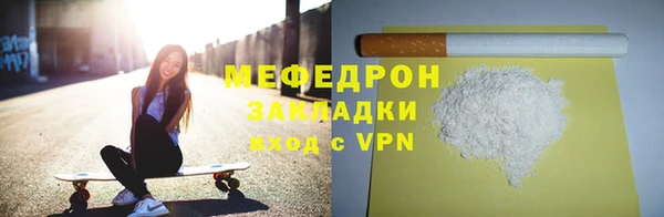 мет Богородицк
