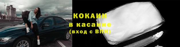 мяу мяу мука Богородск