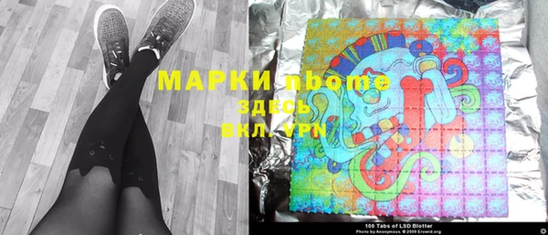 мяу мяу мука Богородск