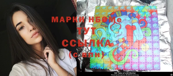 мет Богородицк