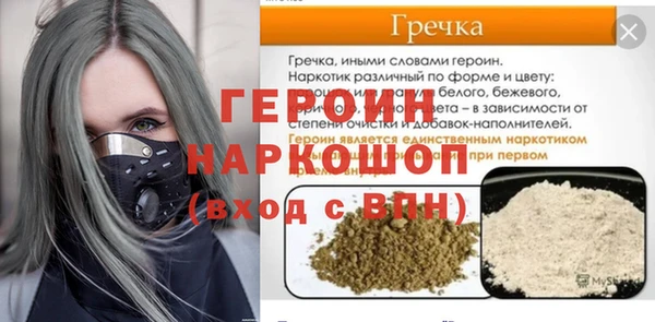 мяу мяу мука Богородск