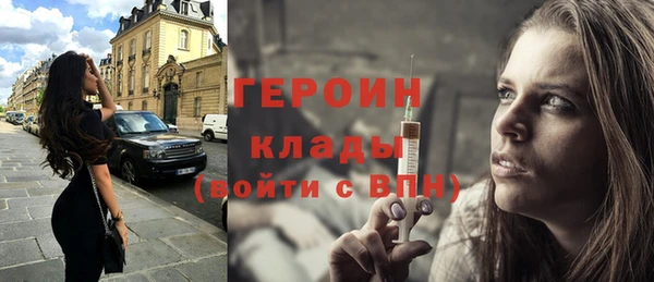 мяу мяу мука Богородск