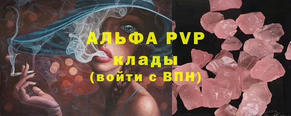 мяу мяу мука Богородск