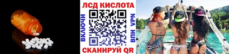 наркотики Моздок ЛСД экстази кислота