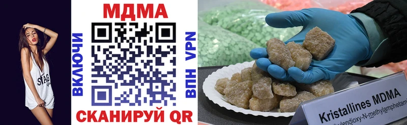 MDMA crystal  Моздок 