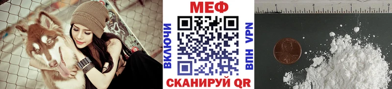 МЯУ-МЯУ мяу мяу shop как зайти Моздок