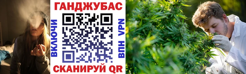 Каннабис марихуана Моздок